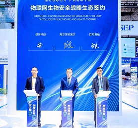 EmpTech and Haier Biomedical Sign a Strategic Cooperation Agreement