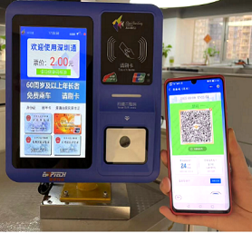 New Anti-epidemic Measure on Buses in Shenzhen: “Mobile Electronic Sentry” 