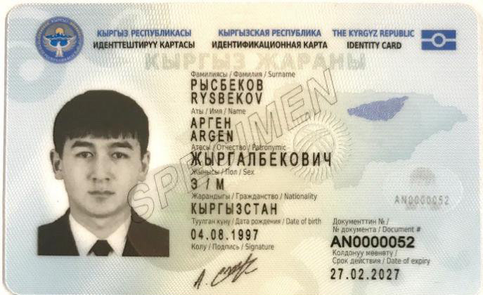 Kyrgyzstan e-ID Card