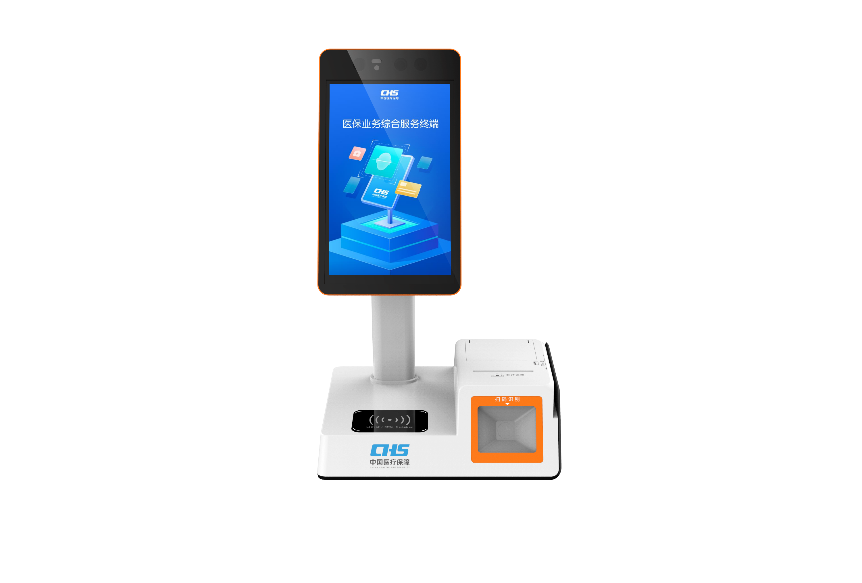 Desktop Healthcare Terminal